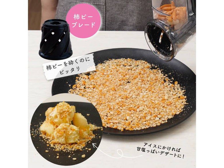 野菜もかき氷も簡単サクッとこれ１台 「どこでもハンディ電動スライサー」