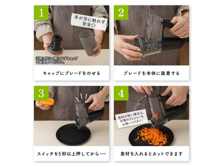 野菜もかき氷も簡単サクッとこれ１台 「どこでもハンディ電動スライサー」