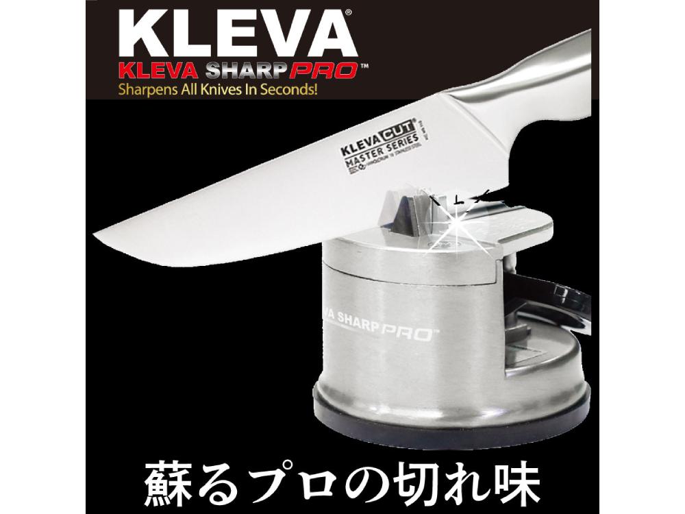 【Belfina】女性の手に馴染む日本製シェフナイフ ＆【KLEVA】クレバーシャーププロセット