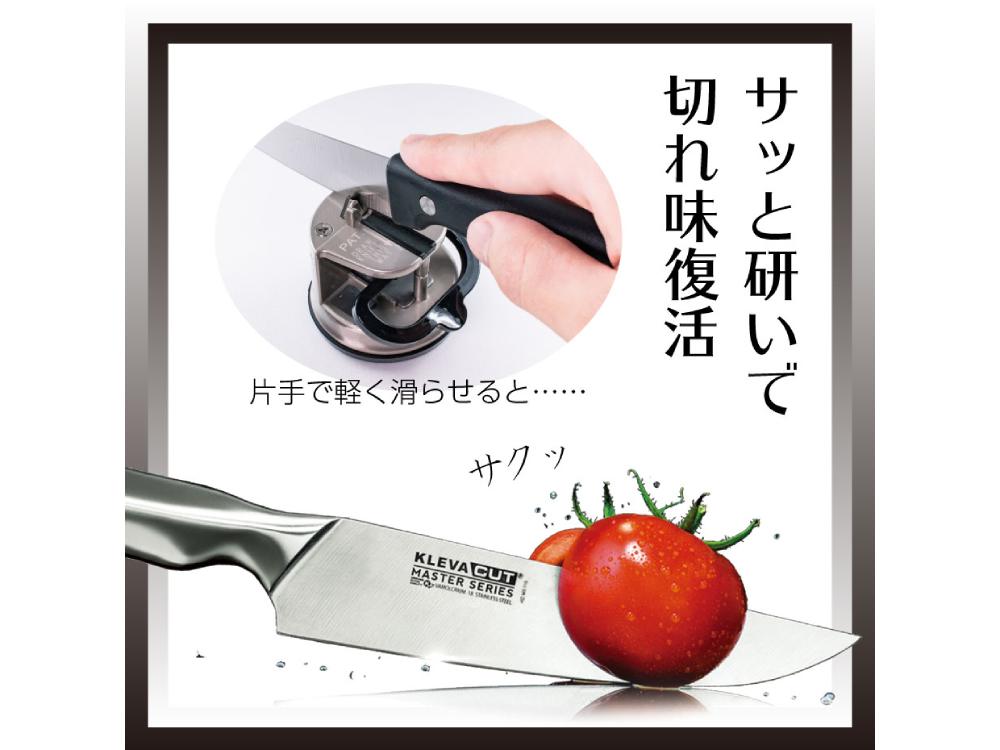 【Belfina】女性の手に馴染む日本製シェフナイフ ＆【KLEVA】クレバーシャーププロセット