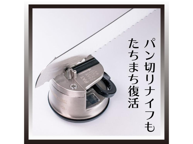 【Belfina】女性の手に馴染む日本製シェフナイフ ＆【KLEVA】クレバーシャーププロセット