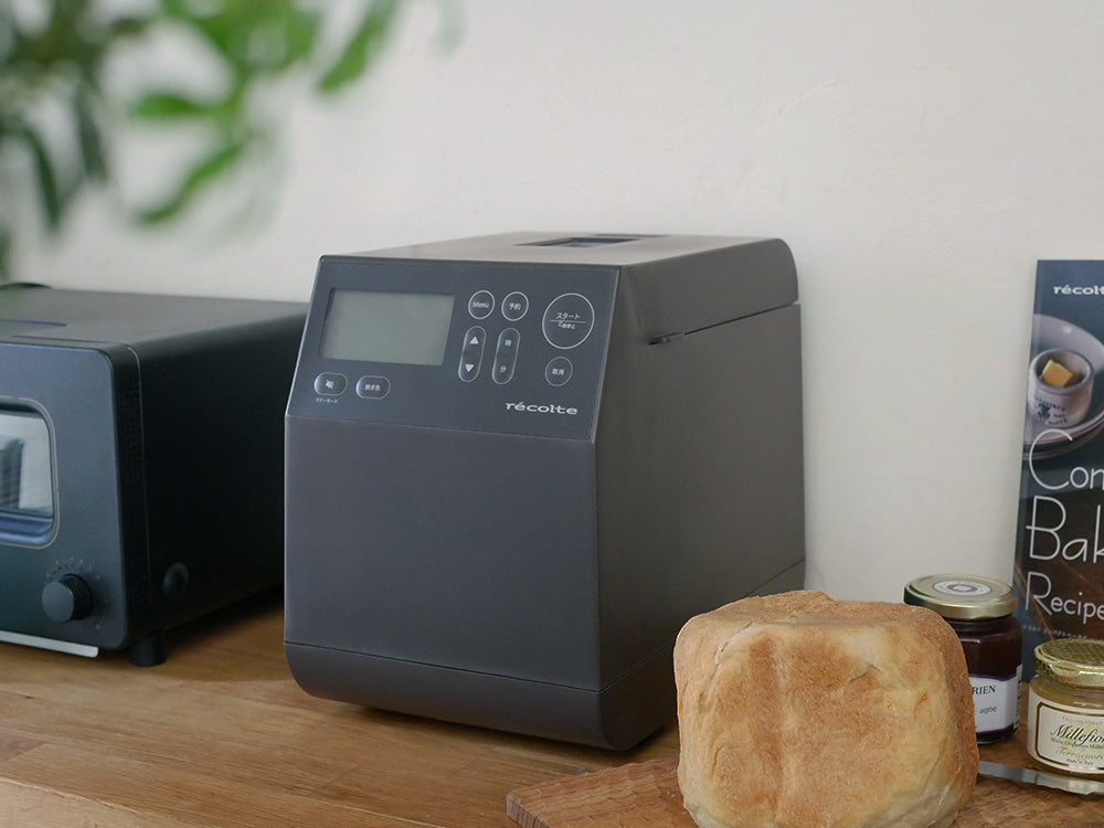 【recolte/レコルト】コンパクトベーカリー