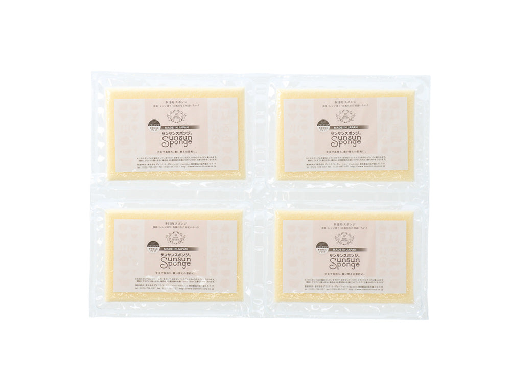 コスパ最強サンサンスポンジ