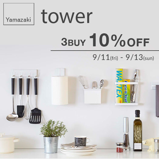 tower / タワー